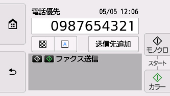図:液晶ディスプレイ